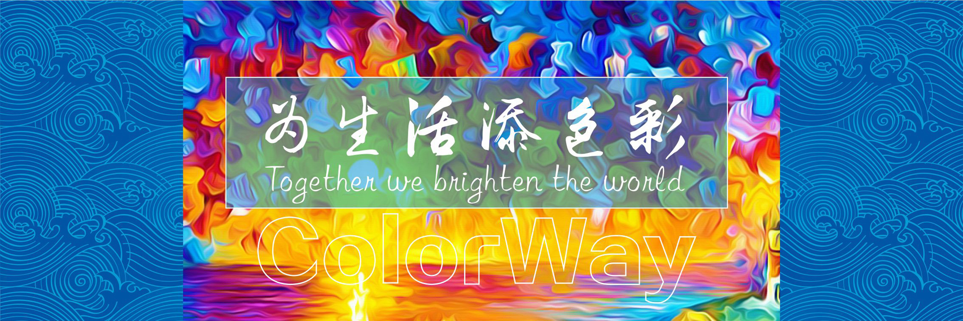 上海翰晖新材料有限公司