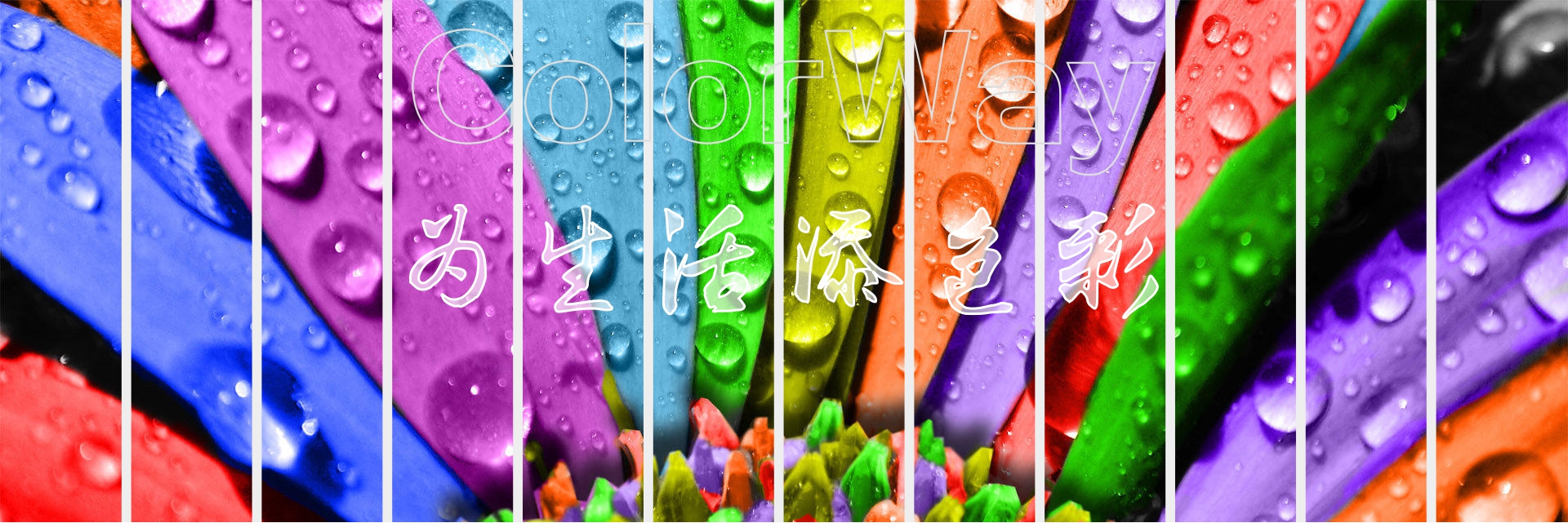 上海翰晖新材料有限公司