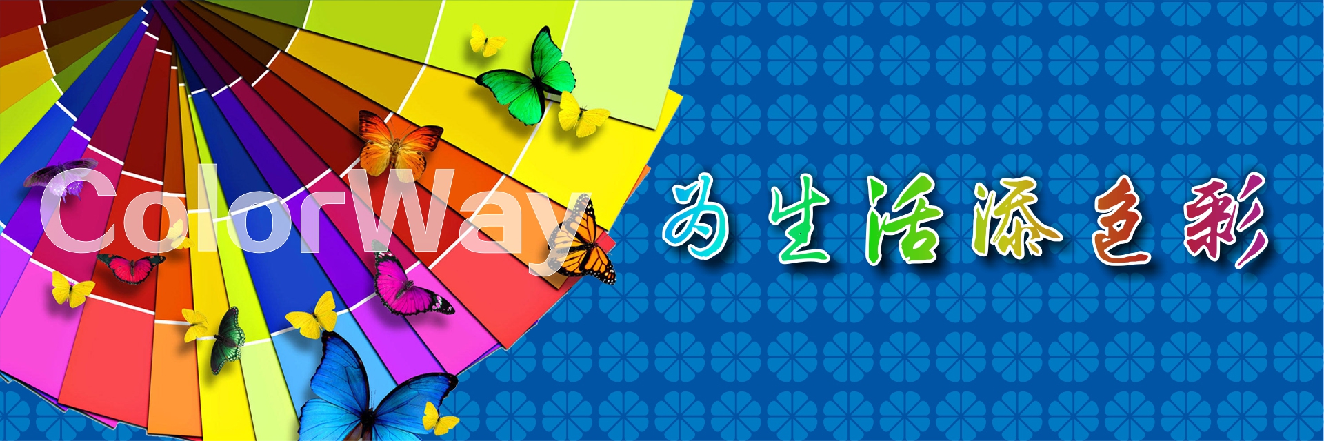 上海翰晖新材料有限公司